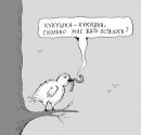 Дзяніс Хомчанка фотография #18 (источник - https://vk.com/id19850377)