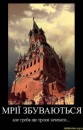 Міша Гузовський фотография #7 (источник - https://vk.com/id21884739)