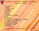 Толік Климюк фотография #22 (источник - https://vk.com/id26527804)