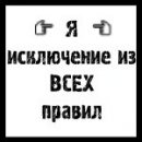 Вікуся Дурняк фотография #46 (источник - https://vk.com/id29739853)