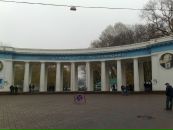 Ігор Широкий фотография #6 (источник - https://vk.com/id22377821)