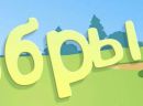 Антоніна Магмет фотография #29 (источник - https://vk.com/id144175323)