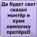 Іван Николяк фотография #13 (источник - https://vk.com/id67963525)