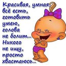 Фотография Бакариус Юлии