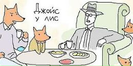 Ія Кром фотография #16 (источник - https://vk.com/id1652424)