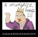 Игорь Луков фотография #8 (источник - https://vk.com/id4749943)