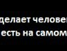 Андрій Стасюк фотография #35 (источник - https://vk.com/id135828165)
