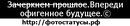 Ічі Делюкс фотография #7 (источник - https://vk.com/id159857798)