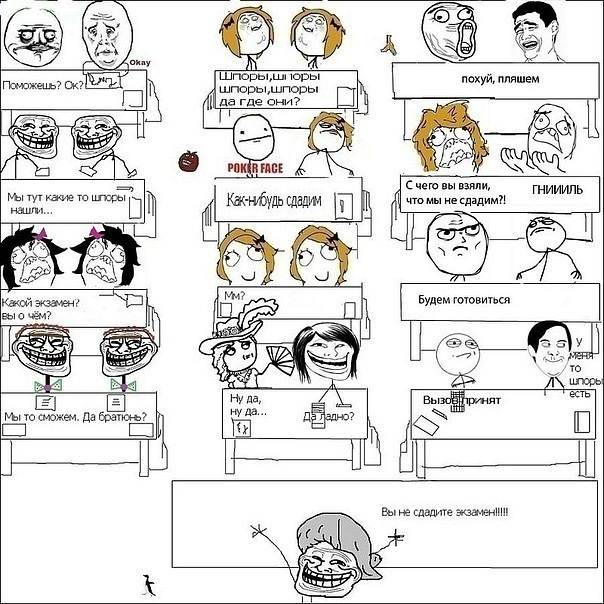 №9, Илья Охремук №9, Илья Охремук