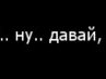 Андрій Головко фотография #9 (источник - https://vk.com/id161534462)