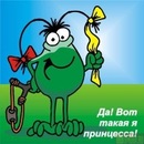 Фотография Егоровой Ирины