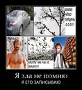 Ігор Пасічний фотография #18 (источник - https://vk.com/id162397410)