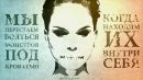 Антоніна Андрійчук фотография #18 (источник - https://vk.com/id135740851)