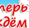 Надюшка Карпінець фотография #30 (источник - https://vk.com/id154263233)