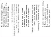 Оля Кушнірук фотография #25 (источник - https://vk.com/id163739054)