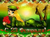 Фотография Герасименко Алёны