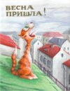 Сергей Швец фотография #4 (источник - https://vk.com/id148076591)