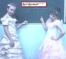 Frends-Forever (дуэт:дуслык) фотография #5 (источник - https://vk.com/id154376858)