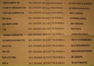 Дмитрий Сайгин фотография #47 (источник - https://vk.com/id5625447)