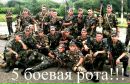 Бодя Кіт фотография #7 (источник - https://vk.com/id67185820)