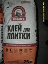 Ρоман Κудряшов фотография #33 (источник - https://vk.com/id162453493)