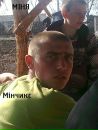 Мінька Василенець фотография #41 (источник - https://vk.com/id164476729)