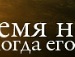 Поля Сінірук фотография #17 (источник - https://vk.com/id154458423)