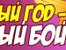 Павло Кріль фотография #22 (источник - https://vk.com/id152907655)