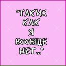 Руся Мусієнко фотография #25 (источник - https://vk.com/id168266123)