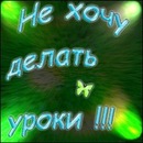 Іван Жилінській фотография #3 (источник - https://vk.com/id155740408)