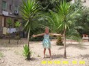 Анастасія Щерба фотография #1