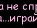 Маша Данилів фотография #33 (источник - https://vk.com/id136024563)