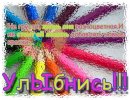 Альонка Бабкіна фотография #44 (источник - https://vk.com/id31008947)