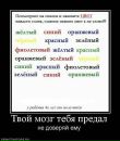 Іруся Бородій фотография #20 (источник - https://vk.com/id16468654)