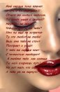 Наталочка-Натали Аверина фотография #38 (источник - https://vk.com/id54390010)