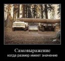 Андрій Мазепа фотография #22 (источник - https://vk.com/id13485128)