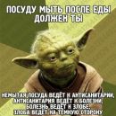 Назар Вінничук фотография #45 (источник - https://vk.com/id26703422)