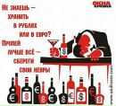 Міша Качур фотография #19 (источник - https://vk.com/id28802941)