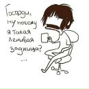 Фотография Барановой Анастасии