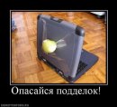 Андрій Котович фотография #47 (источник - https://vk.com/id3613472)
