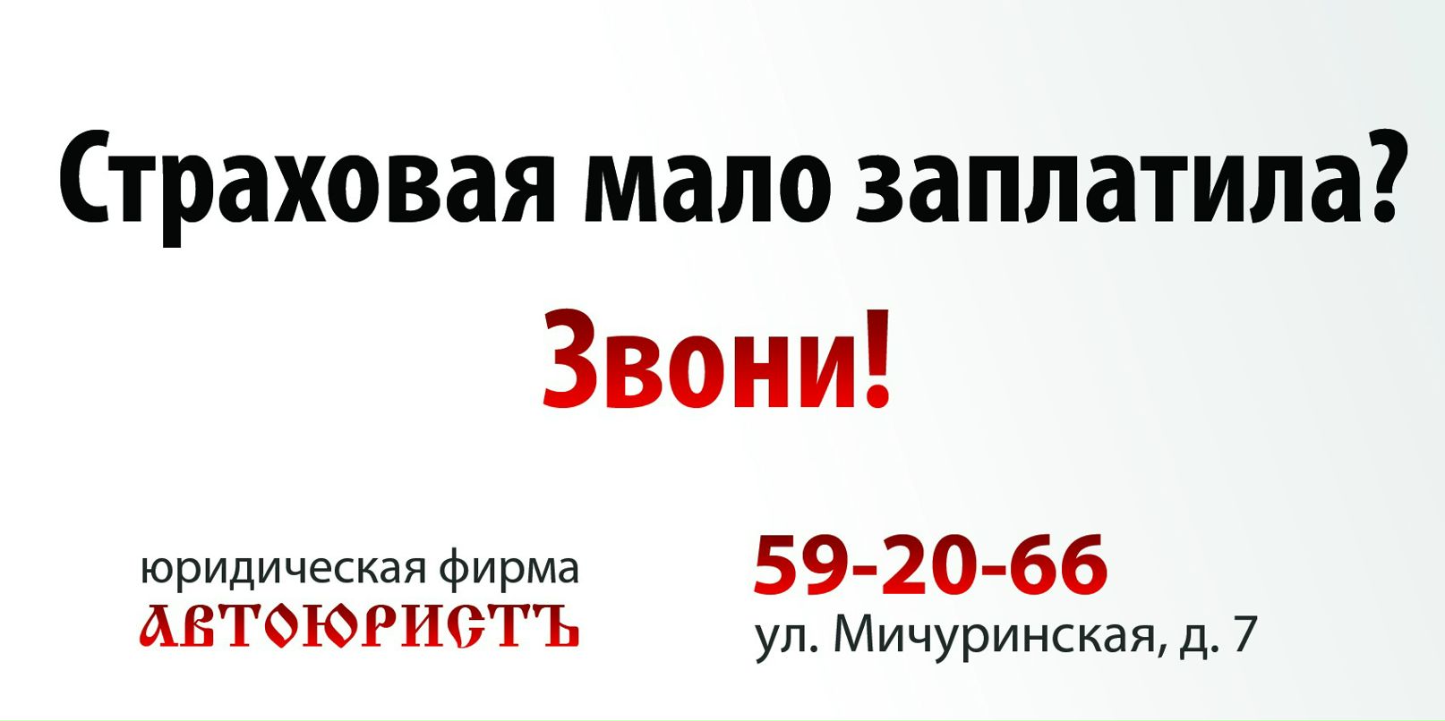 Илья Шляпников фотография #22