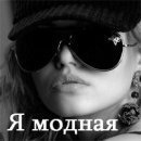 Іванна Лучковська фотография #23 (источник - https://vk.com/id44691005)