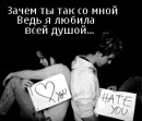 Аліна Благодір фотография #27 (источник - https://vk.com/id99677804)