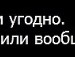 Дімон Шевчук фотография #37 (источник - https://vk.com/id40660633)