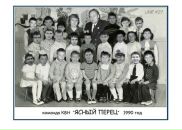 Фотография Трифанова Дмитрия