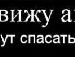 Мефодій Пінчук фотография #36 (источник - https://vk.com/id86319038)