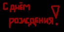 Эмо Бой ^^ фотография #34 (источник - https://vk.com/id65228978)