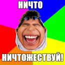 Фотография Серклпитмана Моше