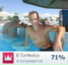 Фотография Павлова Павла