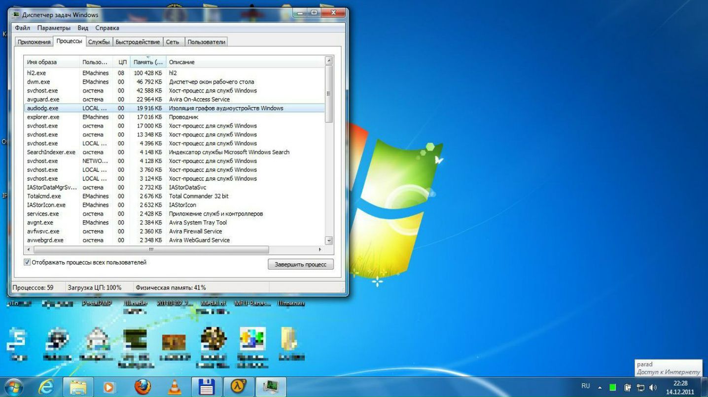 Михаил Беломестнов фотография #11